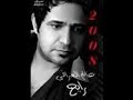 ? Hatim AlIraqi ~ La Tesadag ? (NEW) ???? ??????? - ?? ????