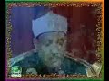 Abdul Baset Abdel Samad, ??? ?????? ???? ????? Abdul Baset Abdel Samad, ??? ?????? ???? ?????