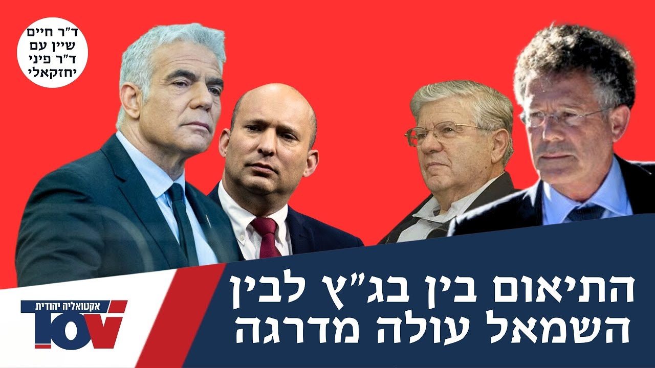 ד"ר חיים שיין: "משפט נתניהו חשף עובדה שמפחידה מאוד את אהרון ברק"