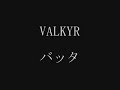 VALKYR/バッタ