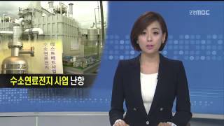 뉴스데스크
