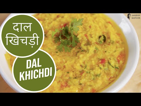 how to make khichdi