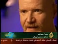 J.M. Berger, Al Jazeera Arabic appearance