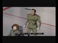 Captain Herlock Endless Odyssey - EPISODIO 4 ITALIANO! Captain Herlock Endless Odyssey - EPISODIO 4 ITALIANO!