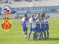 C.E Sabadell - Rcd Mallorca 
