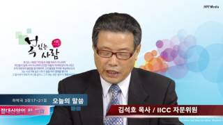 절대 신안의 참 모습