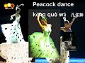 Chinese conditional peacock dancing...