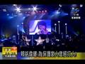 961112中視夜間新聞PK賽第一戰搶先看