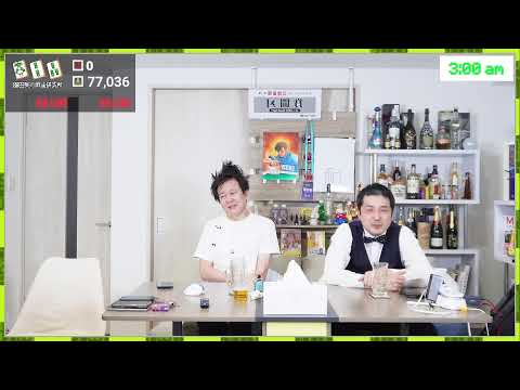 メンシプ(メン限)