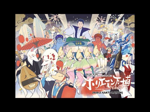動画
