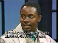 Philip Bailey interview (1985)
