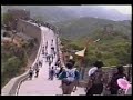 China the great Wall, Chinesische Mauer