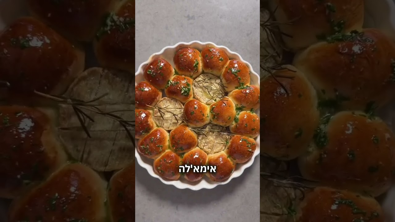 קובי אדרי חגג לבת שלו יום הולדת 12 בבראנץ׳ חגיגי וטעים עם לחמניות תלישה עם גבינת קממברט של משק יעקבס
