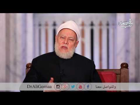 هل صحيح أن الصوم يقلل حركة الإنتاج؟ | أ.د. علي جمعة