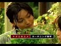 honjo manami