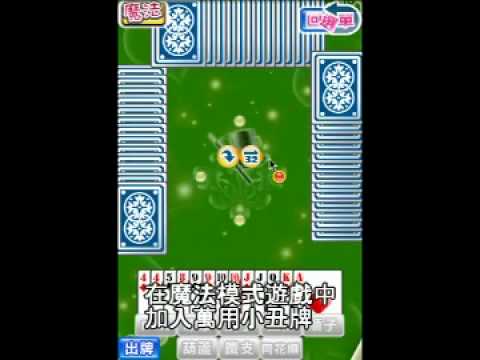 Youtube video for App