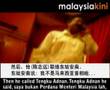 Lingam Tape (subtitle:Eng/Chn) 大马司法丑闻短片 (中/英文字幕)