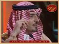 أمسية سعود بن عبدالله في الرياض- قصيدة سلام