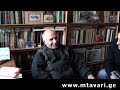 kopala da devebi. www.mtavari.ge