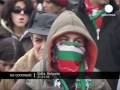 Demonstration in Sofia, Bulgaria