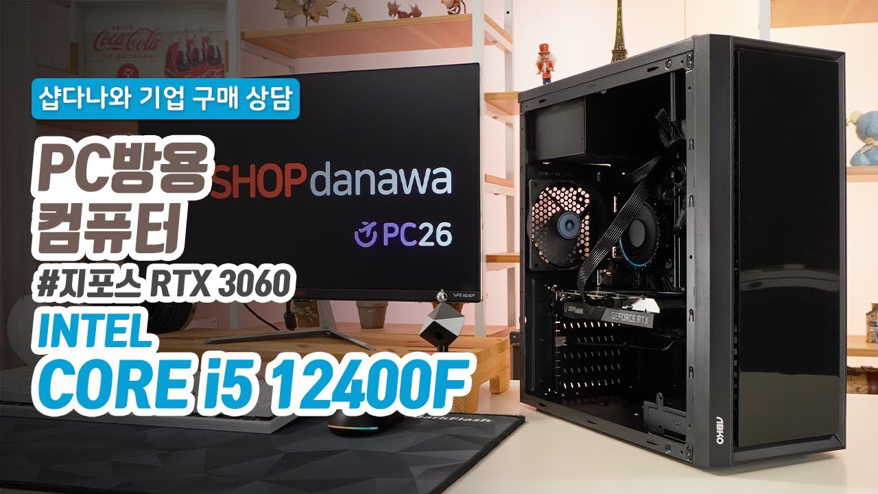 조립PC