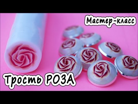 Трости из полимерной глины мастер класс с пошаговым Трости из полимерной глины мастер класс с пошаговым