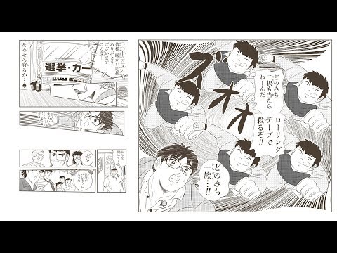 動画