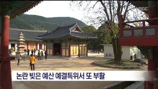 뉴스데스크