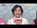 2019年9月15日放送#337真夜中のおバカ騒ぎ