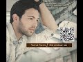 הראל מויאל – אל תלך-Mizton.co.il