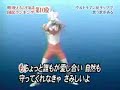 ScatUltraman - Scatman/ I\
