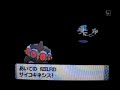 ??? vs MAN(U.S.) Round2(1/2) - Pokemon DP Wi-Fi battle movie ??? vs MAN(U.S.) Round2(1/2) - Pokemon DP Wi-Fi battle movie