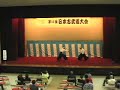 Goto ha Yagyu Shingan Ryu Bojutsu II