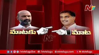 War of Words Between BJP Leader Bandi Sanjay vs Minister Harish Rao