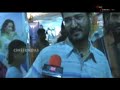 Anjathey's - Public Opinion