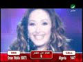 The Queen Rajaa - Medley Egyptien Final