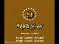 nesguide.com - alfred chicken. captured from an actual nes console and cartridge.