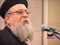 حفل وداع د. مجدي صموئيل خادم الرب الجزء الخامس - كلمة جناب الأب أنطونيوس ميخائيل