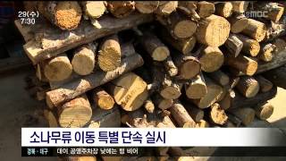 뉴스투데이