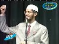 [Bengali] Debate bt. Zakir Naik Vs William Campbell (24/30)