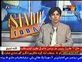 Jacobabad Sindh TV News Report on Water Project (HAKIM ALI ERRI)