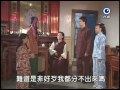 台灣奇案 第32集 諸羅山港仔坪神明之子 Taiwan Mystery Ep32 Part 2