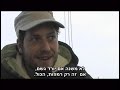 Sergio Layos in Israel - BMX Tour