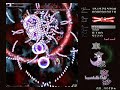 Imperishable Night spell number 214 - \"Total Purification\" Imperishable Night spell number 214 - \"Total Purification\"