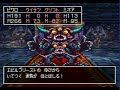 ドラゴンクエスト&nbsp;4&nbsp;-&nbsp;進化&nbsp;エビルプリースト&nbsp;[2&nbsp;or&nbsp;2]