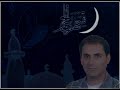 إذاعة عشاق الزهرة الرمضانية ـــ 2/6