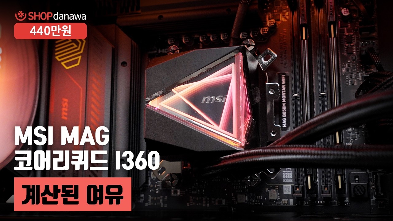 조립PC