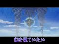 Tales of Destiny OP [Completo]