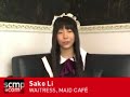 cosplay cafe