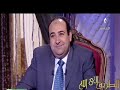 من الذي بدأ الفتنة ؟ ج2 4/7